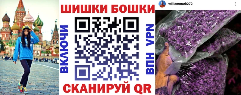 Наркота Усть-Джегута Канабис Меф мяу мяу A-PVP Гашиш