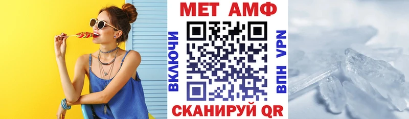 АМФ Розовый где купить Усть-Джегута