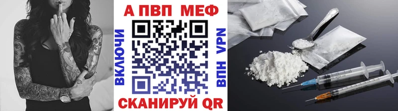 Alfa_PVP мука Усть-Джегута