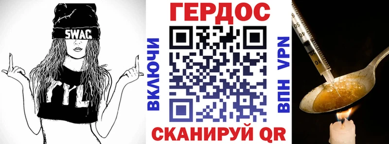 Героин афганец  Усть-Джегута 