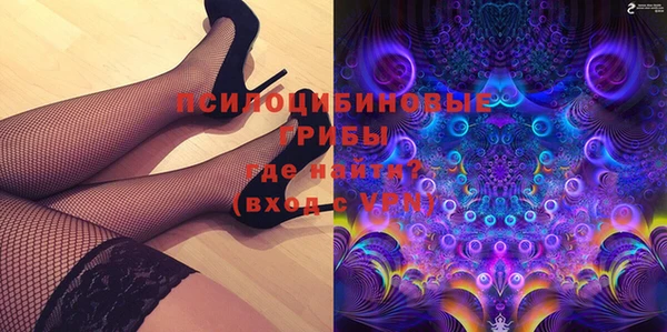 мефедрон Арсеньев