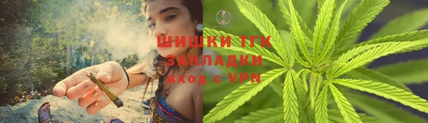 мефедрон Арсеньев