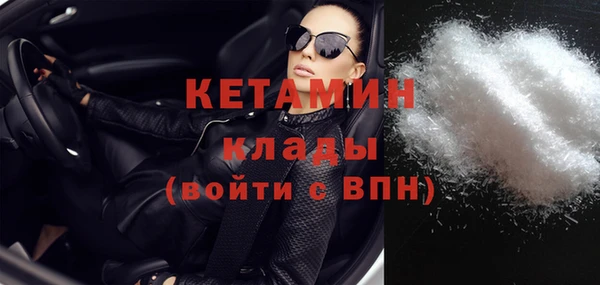 бутират Аркадак