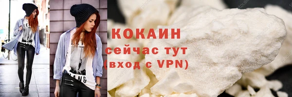 мефедрон Арсеньев