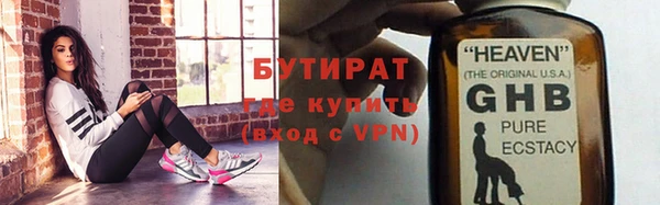 трава Армянск