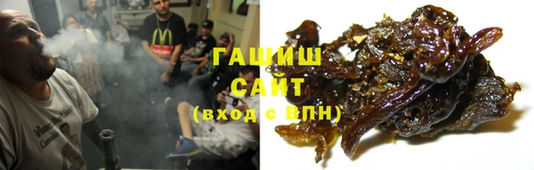 трава Армянск