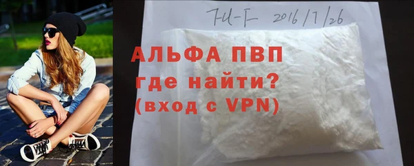 трава Армянск