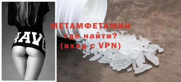 мефедрон Арсеньев