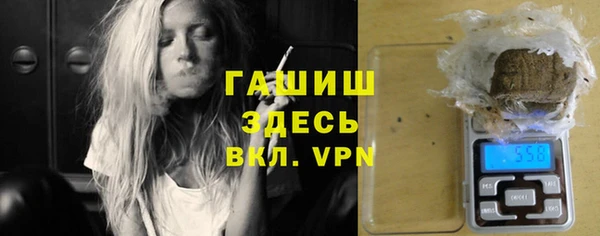 трава Армянск