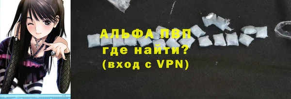 трава Армянск