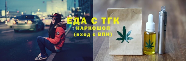 бутират Аркадак
