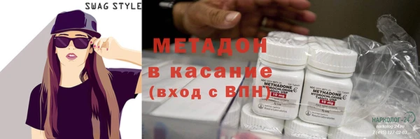 мефедрон Арсеньев