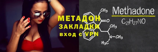 трава Армянск
