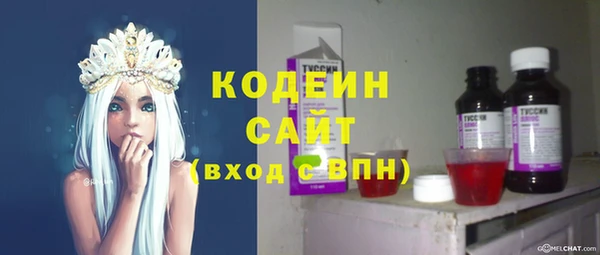 трава Армянск
