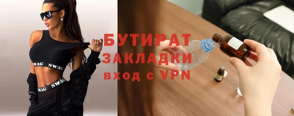мефедрон Арсеньев