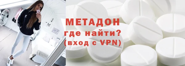 мефедрон Арсеньев