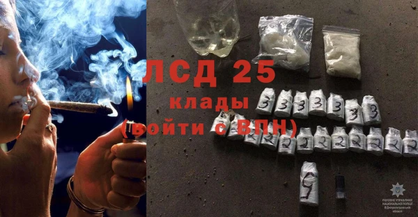 трава Армянск