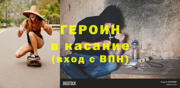 мефедрон Арсеньев