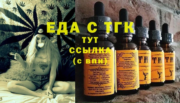 трава Армянск