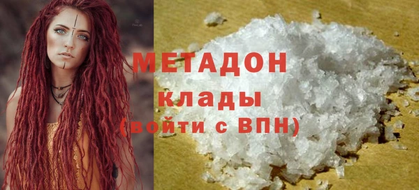 бутират Аркадак