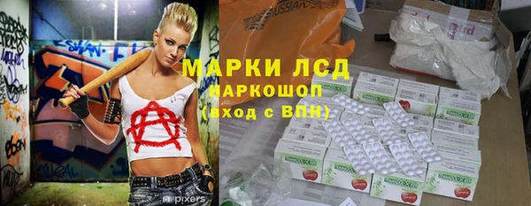 трава Армянск