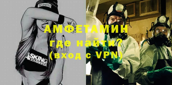 мефедрон Арсеньев