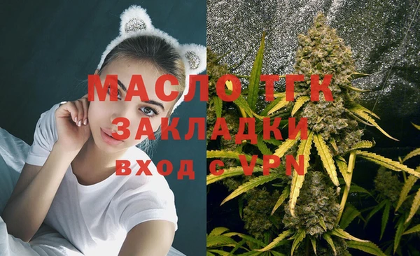 мефедрон Арсеньев