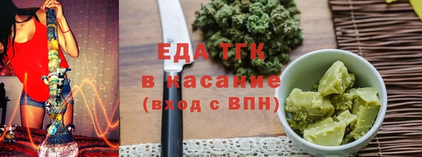 мефедрон Арсеньев