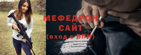 мефедрон Арсеньев