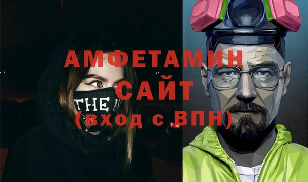 трава Армянск