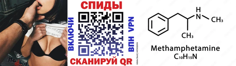 где купить наркотик  Усть-Джегута  Метамфетамин Декстрометамфетамин 99.9% 