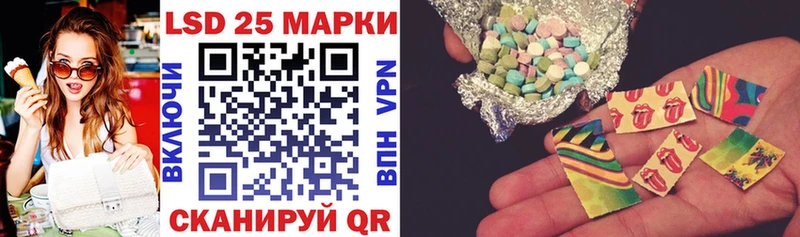 Наркотические марки 1500мкг  Усть-Джегута 