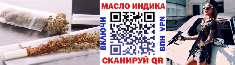 Дистиллят ТГК THC oil Усть-Джегута